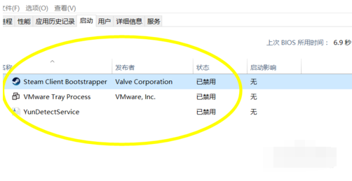 win10开机启动项怎么设置