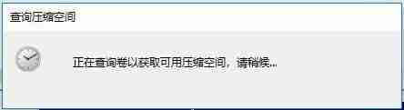 Win10突然只剩下c盘了怎么回事?