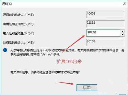 Win10突然只剩下c盘了怎么回事?