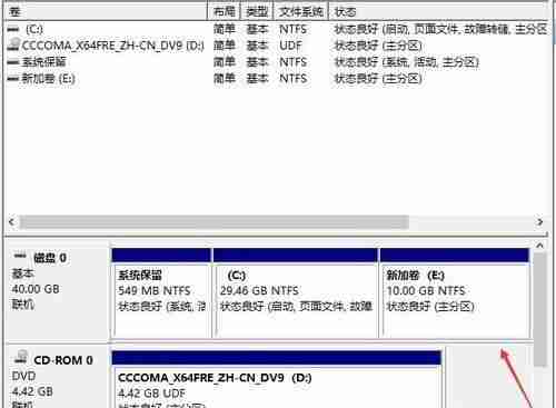 Win10突然只剩下c盘了怎么回事?