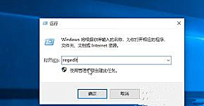 Win10域用户注册表无法编辑？超简单解决方法来了！