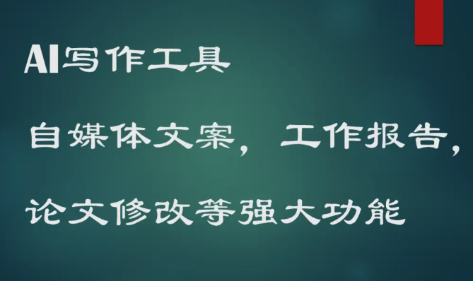 笔尖AI跨语言交流:中英实时翻译与会议纪要导出技巧