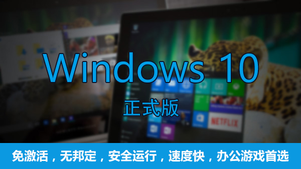 Win101909这些不为人知的隐藏功能快来看！