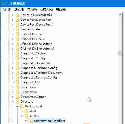 Win10系统右键桌面反应慢怎么办?