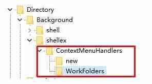 Win10系统右键桌面反应慢怎么办?