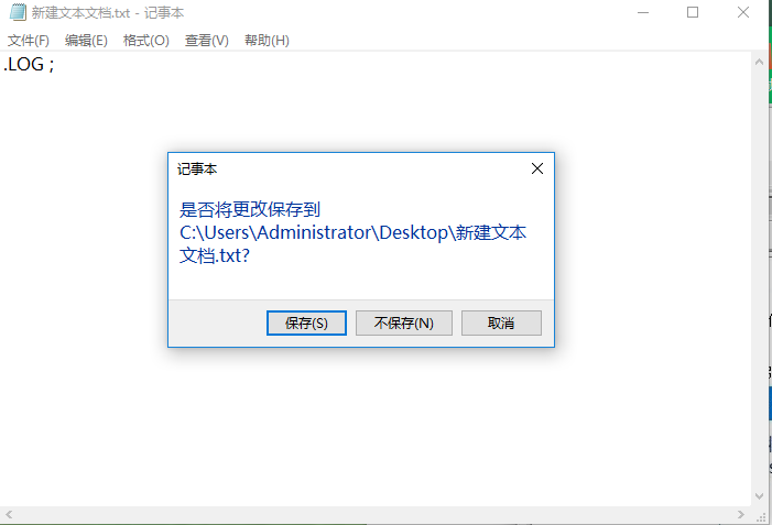 win10系统记事本怎样修改自动记录时间 ?
