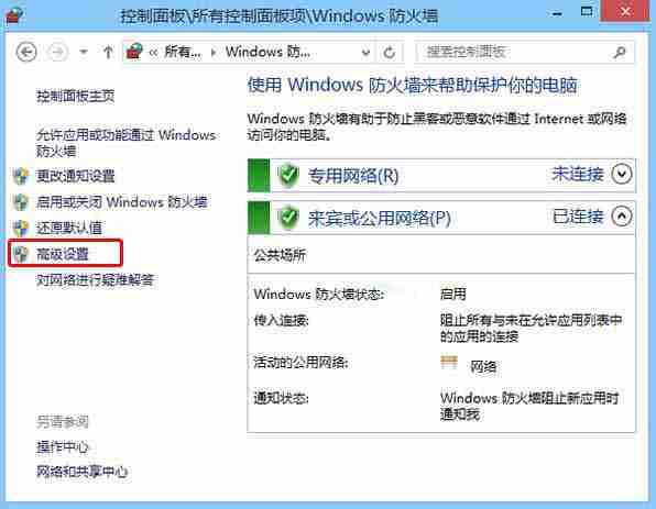 win10电脑查看windows防火墙监视器状态的方法？