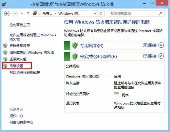 win10怎么查看防火墙监视器状态？简单几步教你搞定！