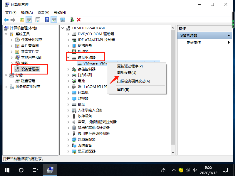 win10笔记本usb接口没反应怎么解决