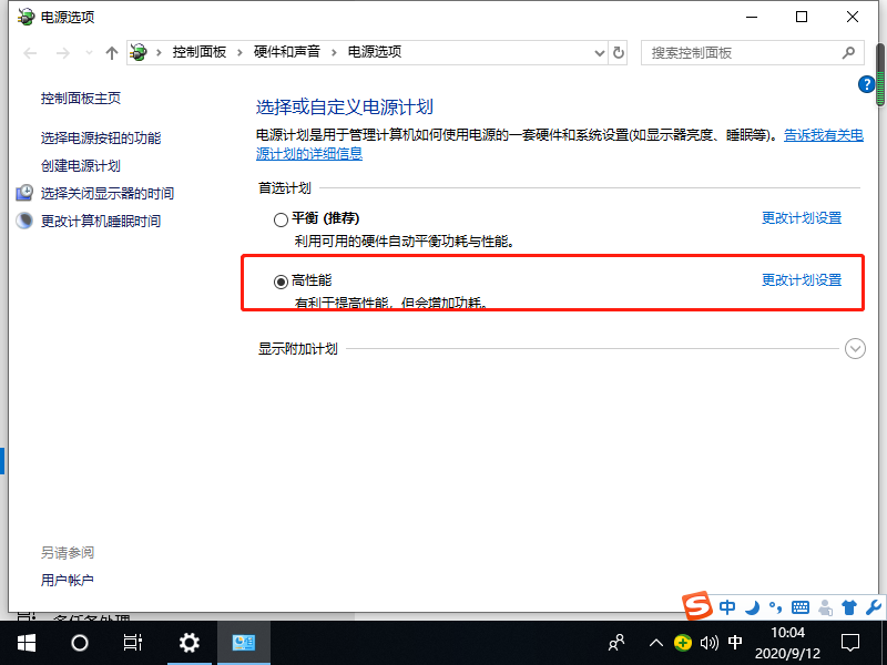 win10笔记本usb接口没反应怎么解决