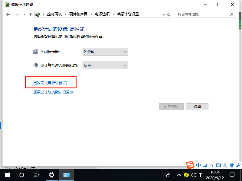 win10笔记本usb接口没反应怎么解决