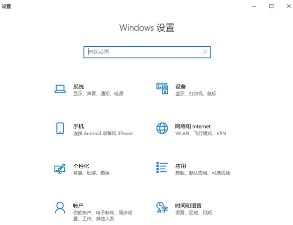 win10笔记本投屏教程，手把手教你轻松连接电视