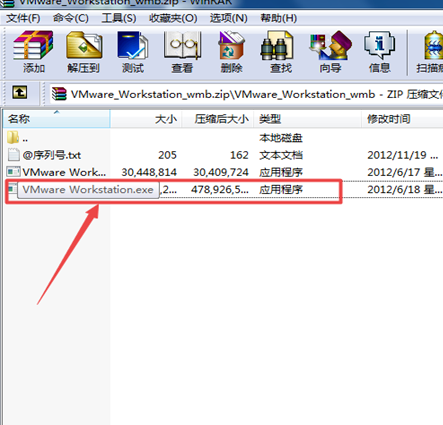 Win7系统怎么安装虚拟机?
