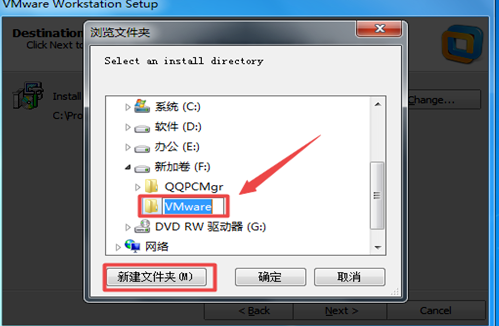 Win7系统怎么安装虚拟机?