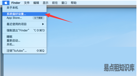 mac用鼠标滚轮滚动方向相反