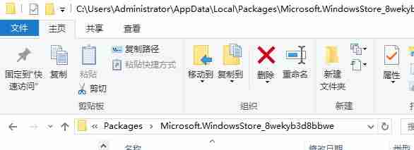 win10 Xbox应用闪退怎么办？