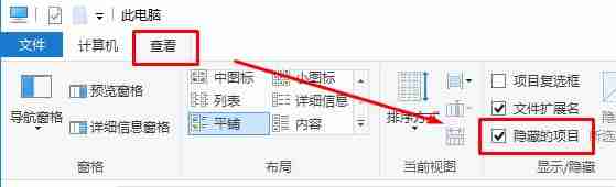 win10 Xbox应用闪退怎么办？