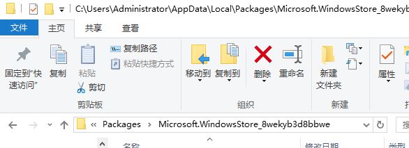 win10Xbox应用老闪退？简单几步教你搞定问题