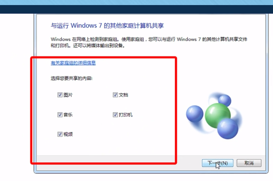 Win7共享打印机?Win7如何共享Win10打印机?