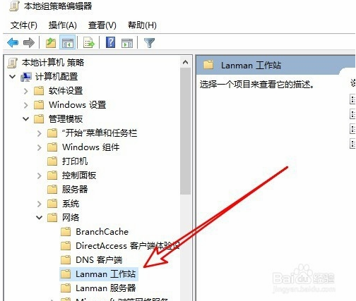 Win7共享打印机?Win7如何共享Win10打印机?