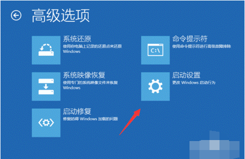 惠普电脑如何进入安全模式