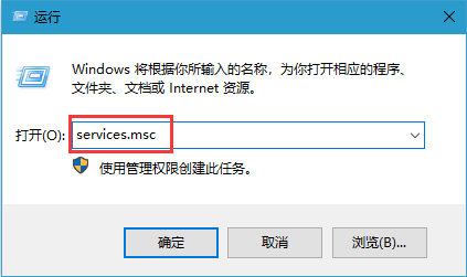 Win10怎么彻底关闭自动更新？两步轻松解决！