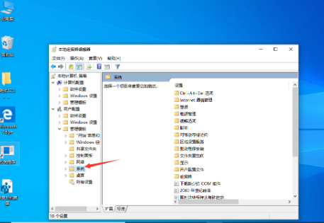 Win101909注册表被锁？简单几步教你轻松解锁