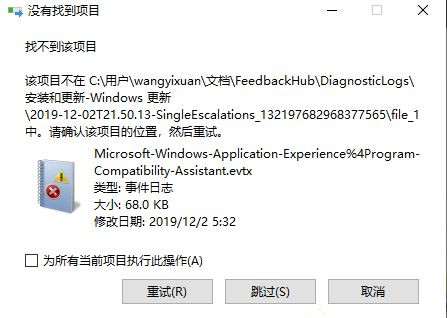 Win10复制文件老弹出“无法移动到此处”？手把手教你轻松解决！