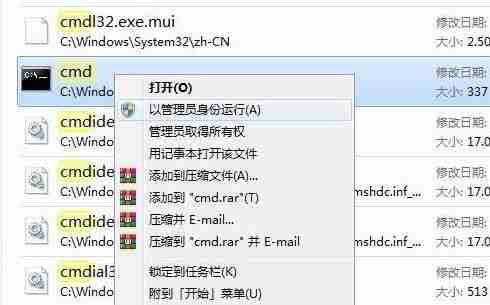 Win11无法安装软件怎么办？Win11无法安装软件解决办法