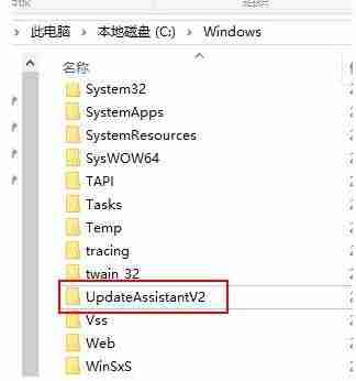Win10易升一直卸载不掉,卸载后又出现怎么办?