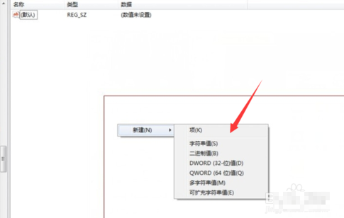 Win7系统回收站清空了怎么恢复?