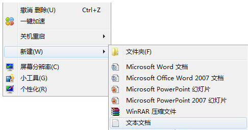Win7受到ARP攻击如何解决?Win7遭受ARP攻击解决方法