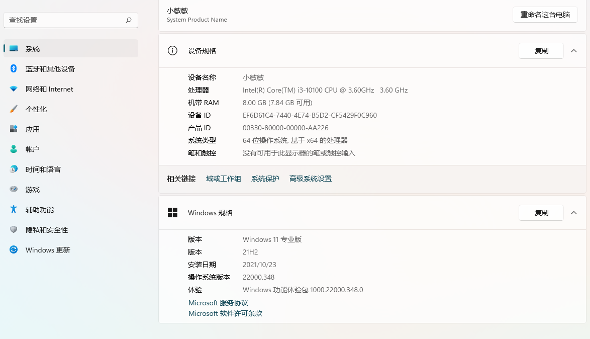 Win11老驱动能用吗？深度解读驱动兼容性问题