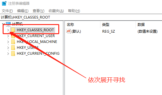 win10电脑系统去除快捷方式小箭头的操作方法