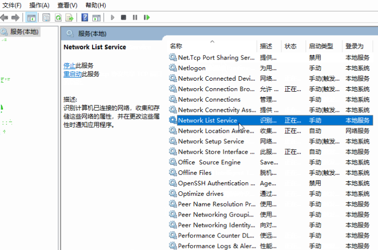 Win10小娜失灵？超简单修复教程助你快速找回Cortana！