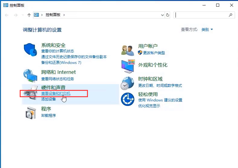 win10共享本地打印机超简单教程，小白也能轻松设置！
