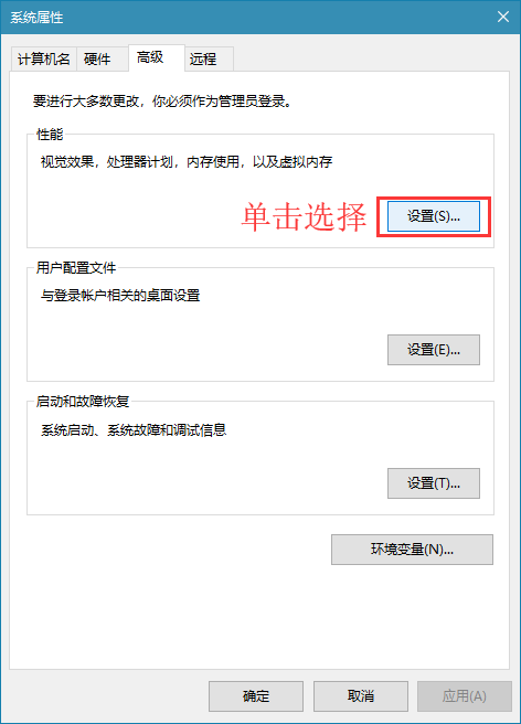 win10系统如何调出蓝色选定框的方法