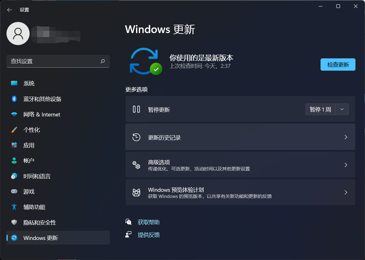 微软Win11新版本build22478发布！这些新功能你绝对不能错过