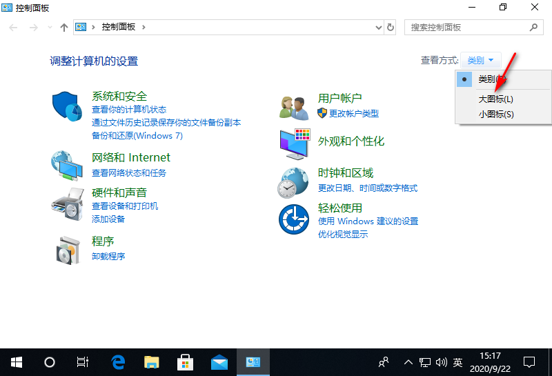 win10本地安全策略在哪