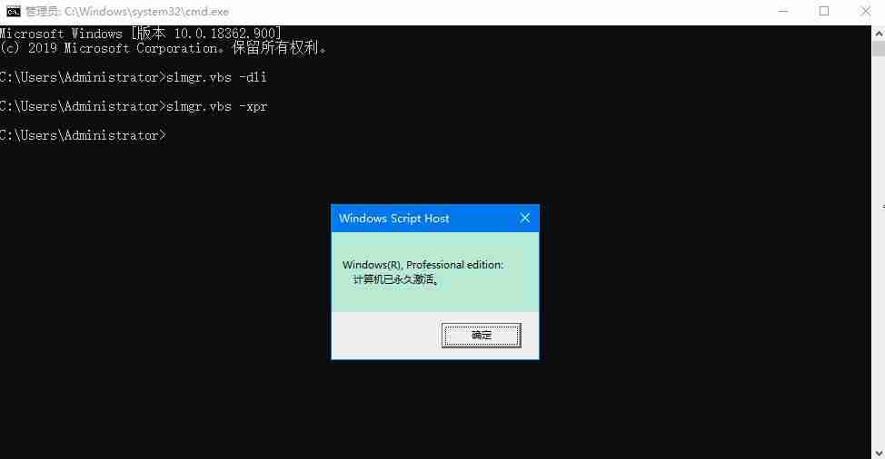 win10激活信息如何查看?win10用命令查看激活信息的方法