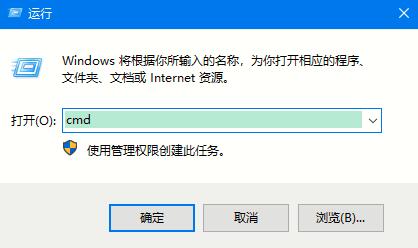 Win10激活状态怎么看？一行命令快速查询！