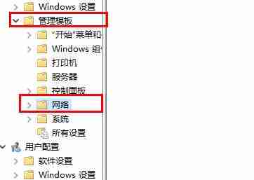 win10如何优化网络设置？win10系统网络设置的优化方法