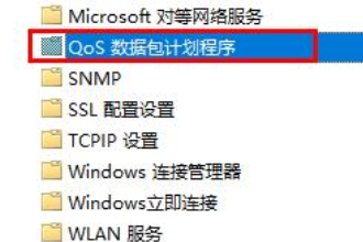 win10如何优化网络设置？win10系统网络设置的优化方法