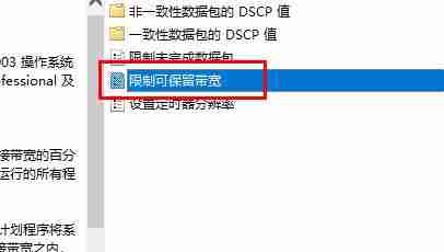 win10如何优化网络设置？win10系统网络设置的优化方法