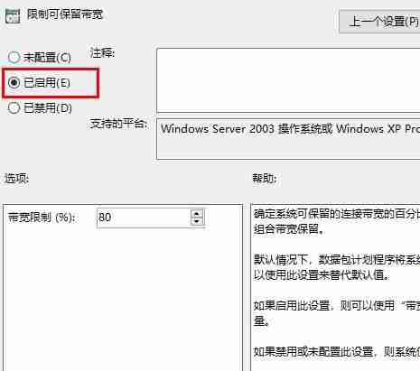 win10如何优化网络设置？win10系统网络设置的优化方法