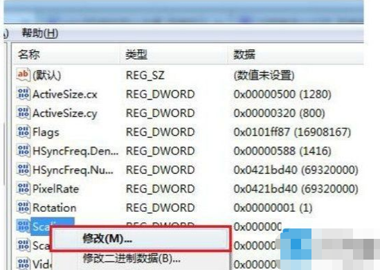 Win7系统游戏无法全屏怎么办?