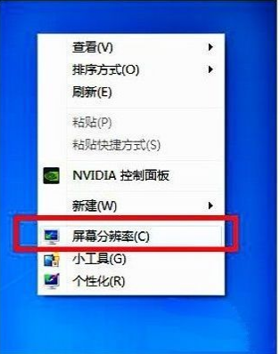 Win7游戏老是没法全屏？这几步教你快速搞定！