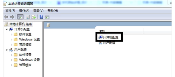 Win7怎么让电脑网速变快?