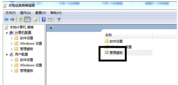 Win7怎么让电脑网速变快?