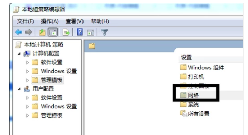 Win7怎么让电脑网速变快?